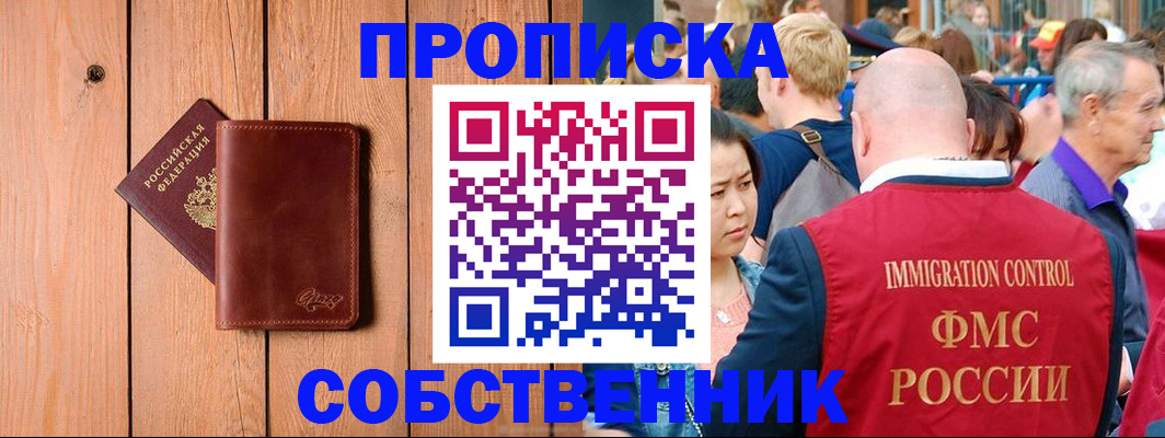 временная регистрация госуслуги в Кинеле